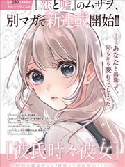 山河旧志 TXT 电子书封面